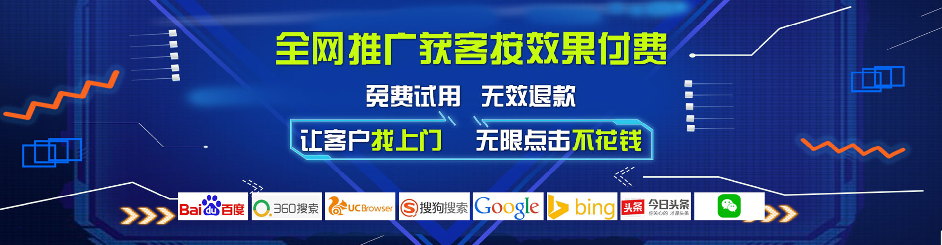 介休百度竞价托管