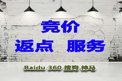 百度推广案例：如何提高广告转化率