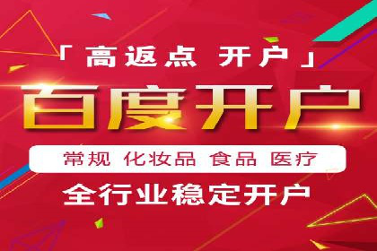 百度推广月费预算分配建议