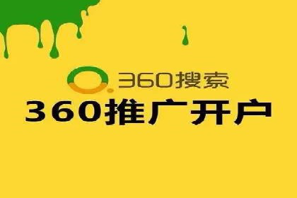 深入解析SEM竞价培训：成功企业的投放策略